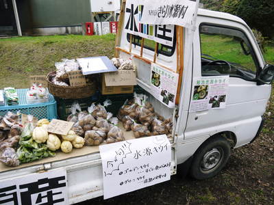 『水源食の文化祭』2016 11月27日(日)開催!明日(11月21日(月))テレビタミンの特派員で生電話出演!_a0254656_19204811.jpg