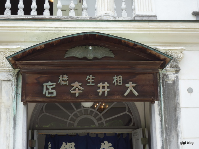 f0374868_16274259.jpg