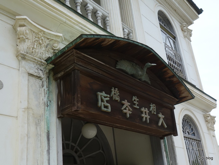 f0374868_16280079.jpg