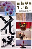 画室1と画室2_e0045977_204517100.jpg
