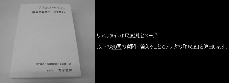 ▼[追・追記版] 2016年、あなたの「Ｆ度」改メ「Ｐ度」と、あなたの今の心の状態。_d0017381_22372917.jpg