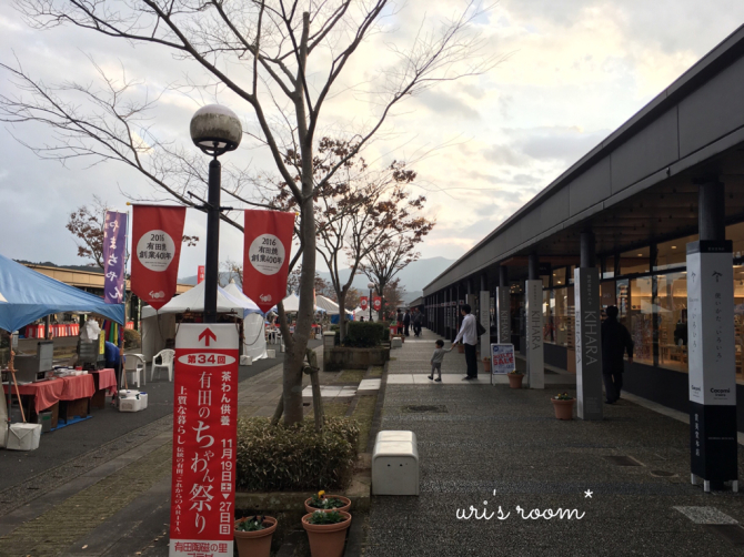 2016秋の有田陶磁器まつりレポ!_a0341288_18252492.jpg