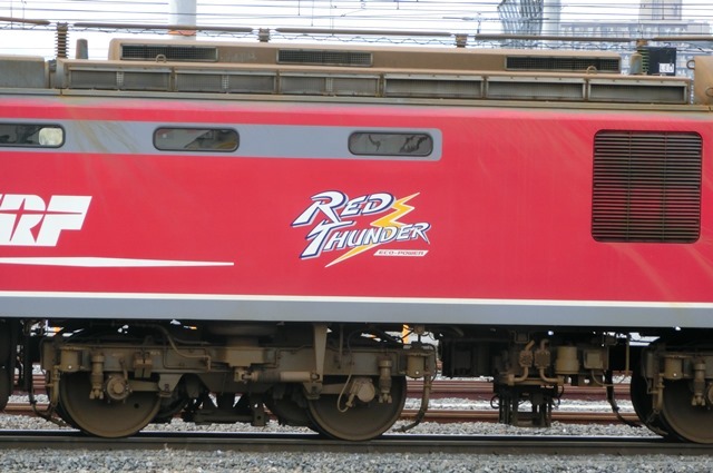 鉄道写真、東海道本線岸辺駅にて・・・・レッドサンダー、EF65の写真撮影_d0181492_17070090.jpg