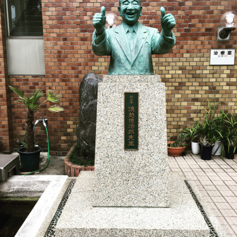 指圧道と、武道・医術。を道場で稽古。_a0112393_12432290.jpg