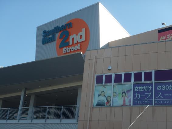 スシロー 灘新在家店_c0118393_10151333.jpg