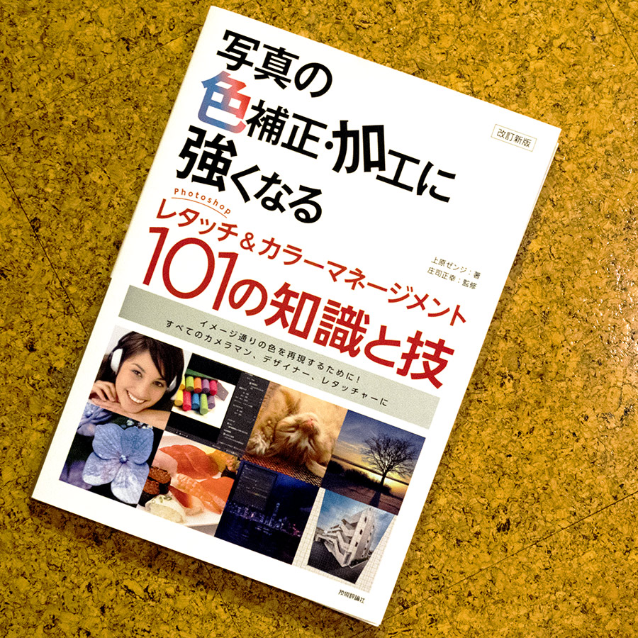 復習大切です。！！　　　11月20日（日）　　5868_b0069507_303847.jpg