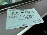 d0330311_10243627.jpg