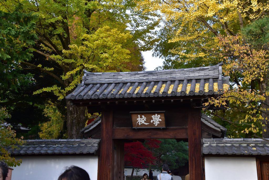 2016/11/20 織姫神社・もみじ谷～行道山・浄因寺_a0340812_18230374.jpg