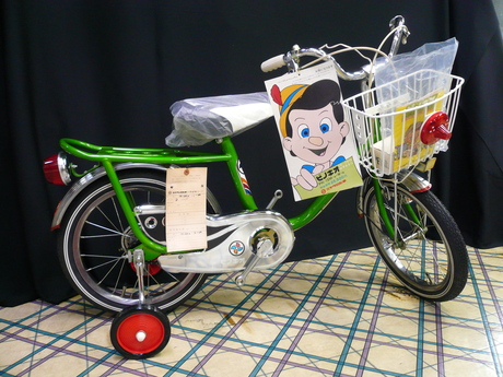 タイムカプセル 開封 : 自転車のこと他のこと タイムカプセル 開封 : 自転車のこと他のこと