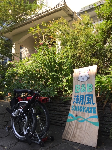 向島の宿_b0360823_09231368.jpg