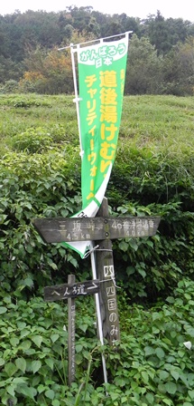 f0213825_1157810.jpg