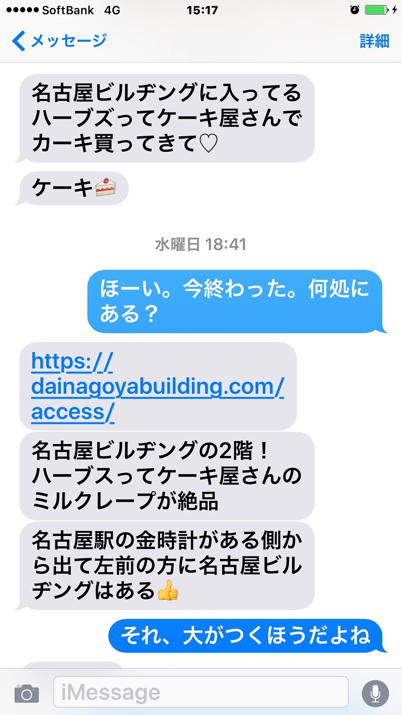 山ごはんとスバル_f0076731_21264702.jpg
