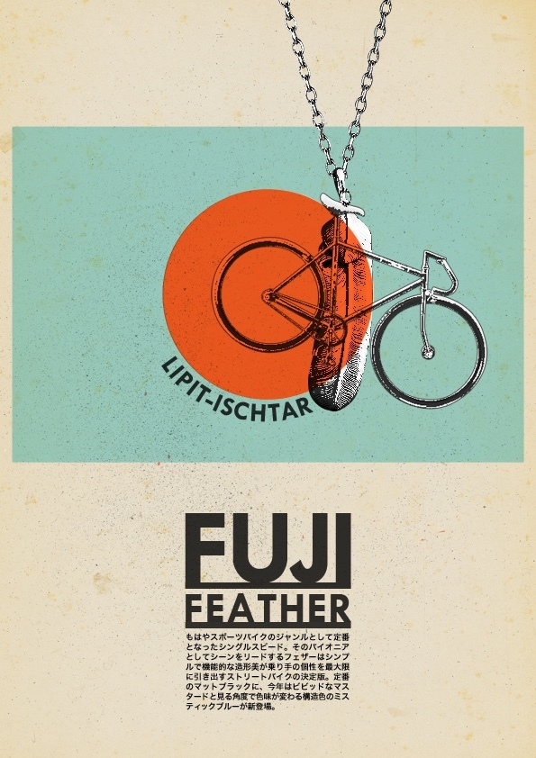 2017 FUJI FEATHER フェザー fuji フジ 自転車女子 おしゃれ自転車 ピストバイク シングルスピード クロスバイク 自転車ガール_b0212032_10475628.jpg