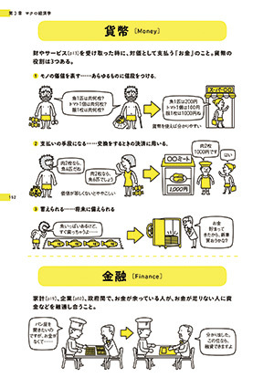 書籍のお仕事/WAVE出版_f0165332_19531514.jpg