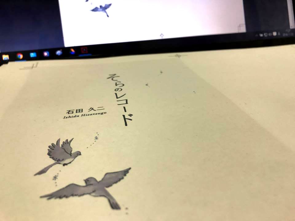お金は「遊び」によって得られる 2016.11.20_b0002156_1432017.jpg