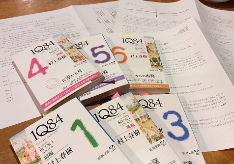 村上春樹 1q84 をみんなで読んだ 同志社 特殊講義 ロシア 東欧の政治と社会 本日の中 東欧 村上春樹 1q84 をみんなで読んだ 同志社 特殊講義 ロシア 東欧の政治と社会 本日の中 東欧