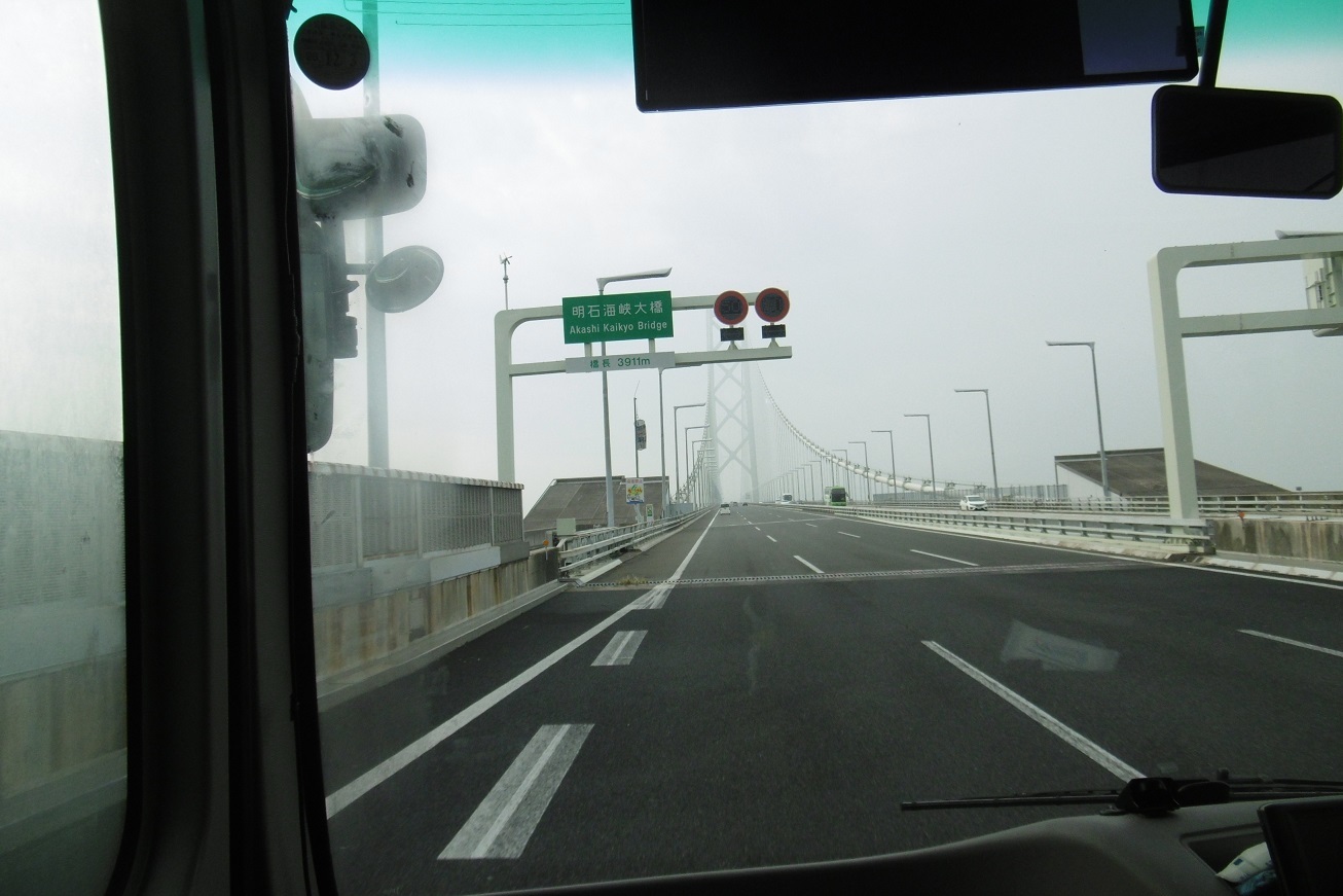 四国高松バス旅行_f0205367_14561849.jpg