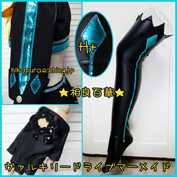 ヴァルキリードライブマーメイド 相良百華 さがらももか コスプレ衣装 Ami H