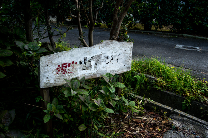 c0108673_2133968.jpg