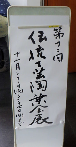 d0085887_21390643.jpg