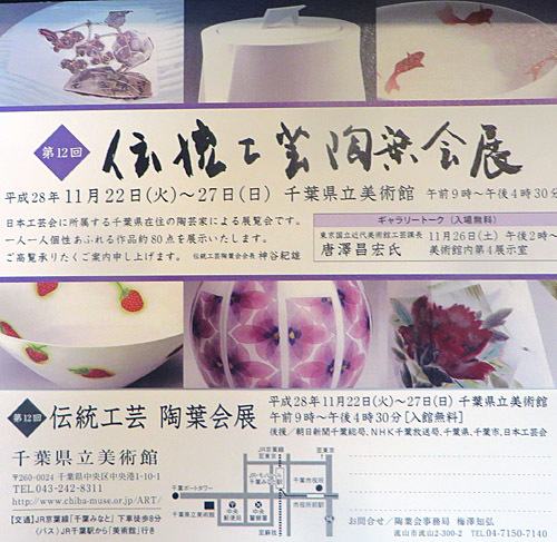 d0085887_21404139.jpg