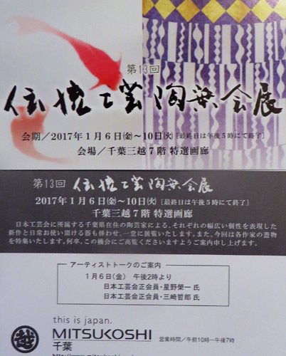 d0085887_21410391.jpg