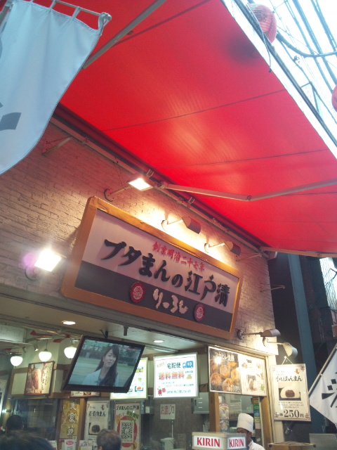 ブタまんの江戸清　渋皮栗まん_f0076001_23151064.jpg