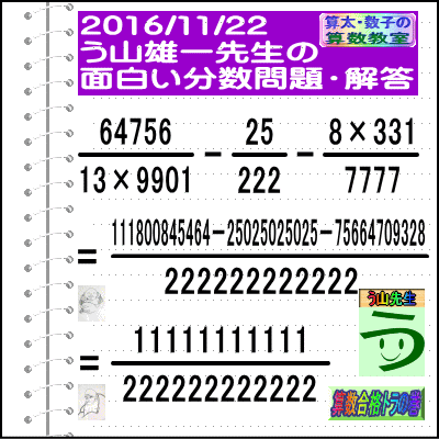 a0043204_16271310.gif