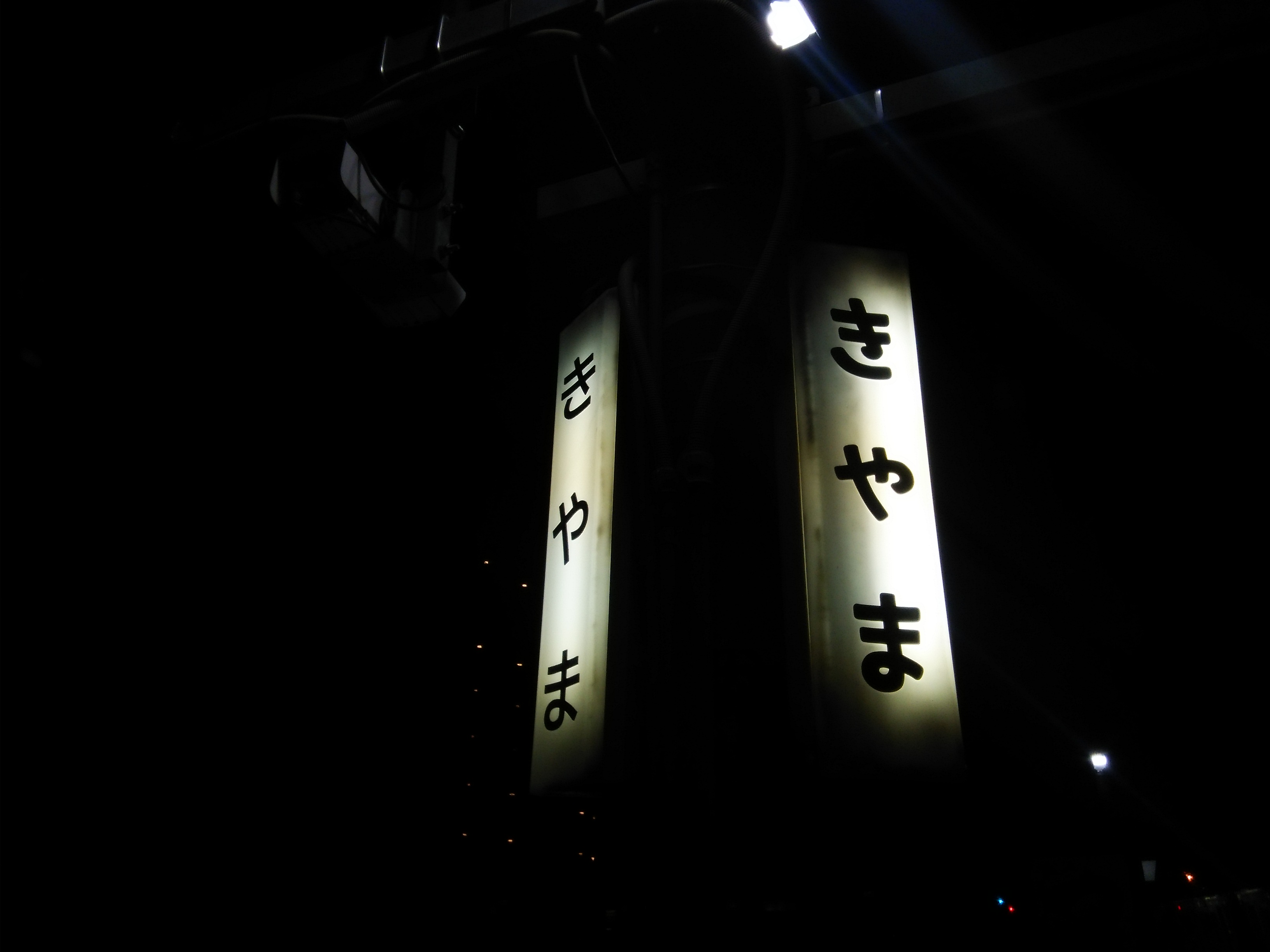 c0212604_5131370.jpg