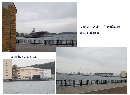 横須賀散策_c0051105_229729.jpg