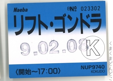 e0142205_17123245.jpg