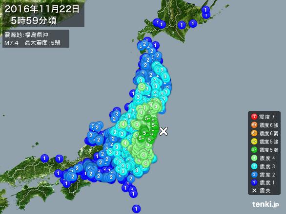 ２０１６年１１月２２日今朝の地震おろし：「東日本大震災(3.11)との関連性がヤバイ！！！」ってサ！？_a0348309_1122720.jpg
