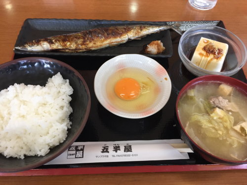 ランチ２０１７０７０７サンマ塩焼き定食・五半屋_a0026413_18480699.jpg