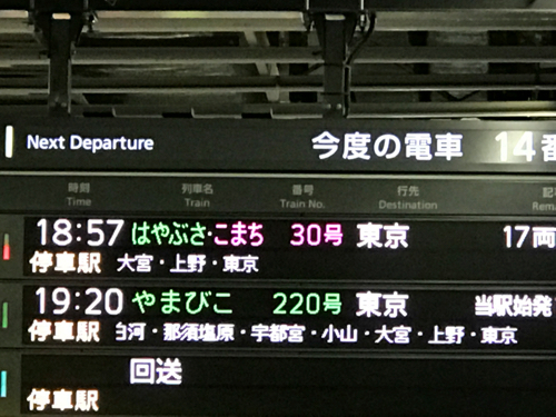 e0034013_19535132.jpg