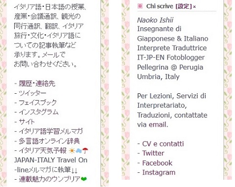 エキサイトブログとSNSの連携とインスタグラムで生徒獲得_f0234936_8202141.jpg