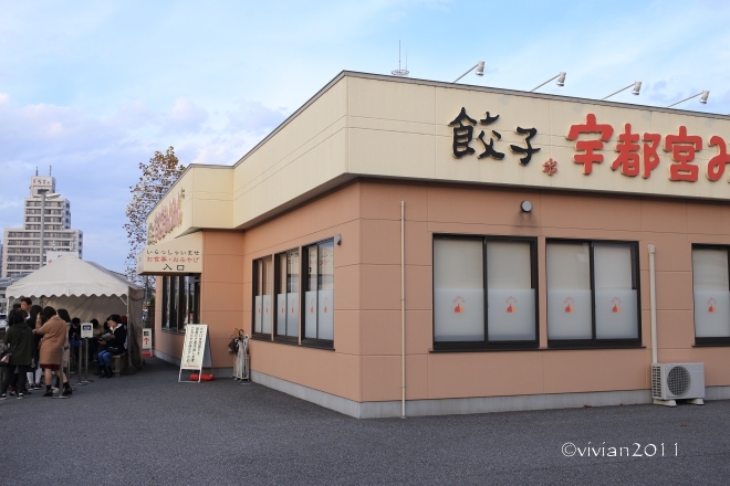 宇都宮みんみん駅東口店 宇都宮餃子の有名店でランチ 日々の贈り物 私の宇都宮生活