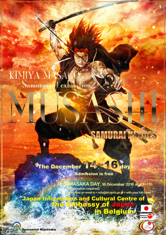 『MUSASHI vs SAMURAI HEROES』IN ベルギー!_b0145843_19575075.jpg