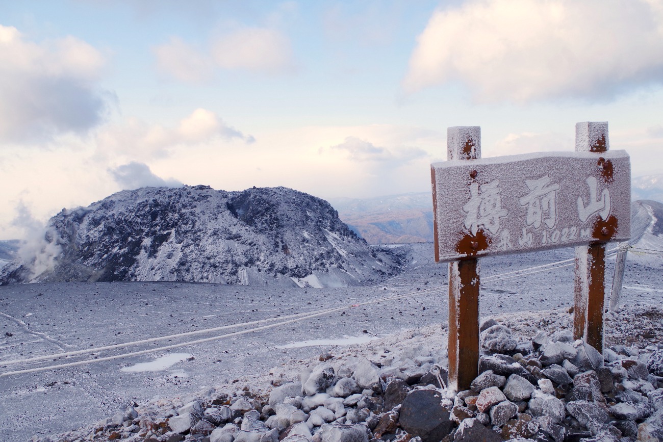 ☆2016.11.2 風不死岳北尾根〜932峰〜樽前山東山_e0105954_1551361.jpg