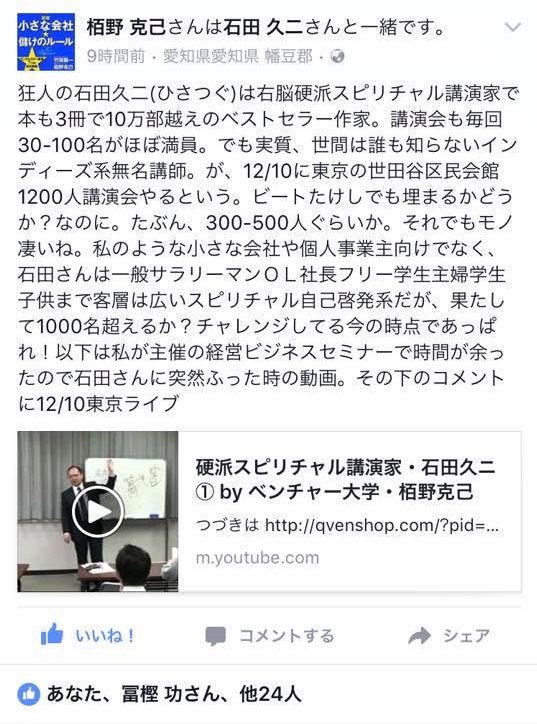 あ、変わった~今日はたくさんありますが全読み必須~_b0002156_2323014.jpg