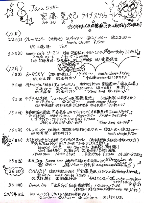 e0155160_02440959.jpg