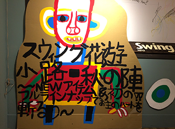 c0256166_12314930.jpg
