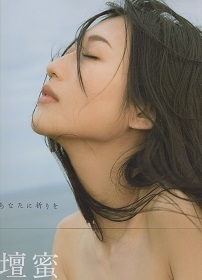写真集・短信13_e0033570_20093502.jpg