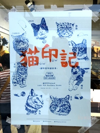 深水埗で食べて見て見てまた食べたこと_c0135971_17253349.jpg