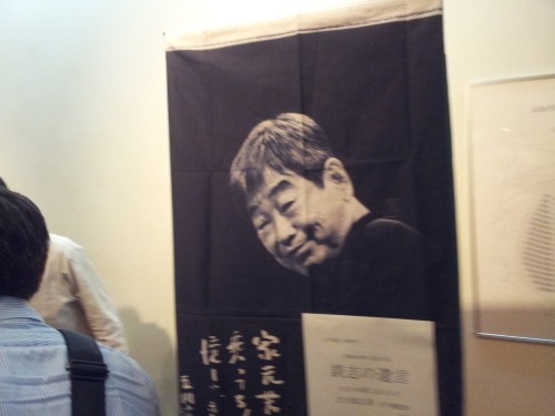談志の弟子たち_f0054677_10304357.jpg