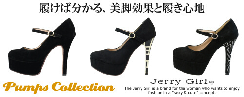 履きやすく美脚効果の高い、Jerry Girl のプラットフォームパンプス！_d0153089_15264871.jpg