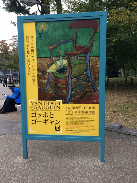 東京出張~IFFT・2016~serve~carl hansen & son_b0210091_1992851.jpg