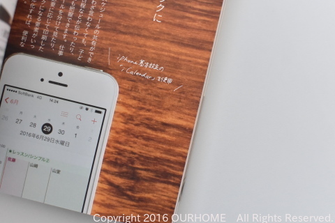 黒ずんだ白いテーブルを綺麗にするには 新刊増刷のお知らせ Ourhome 黒ずんだ白いテーブルを綺麗にするには 新刊増刷のお知らせ Ourhome