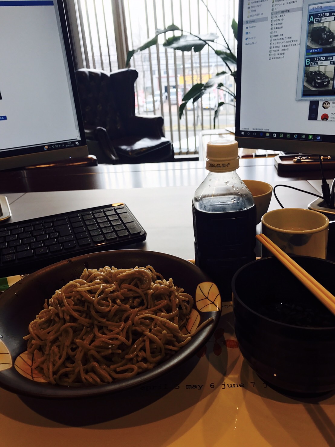 11月23日 水曜日のひとログ( ‘ω’ )ノ★ タイヤ交換はTOMMYへ_b0127002_1743356.jpg