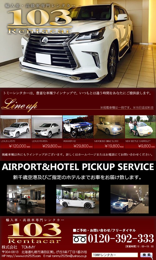 11月23日 水曜日のひとログ( ‘ω’ )ノ★ タイヤ交換はTOMMYへ_b0127002_1759364.jpg