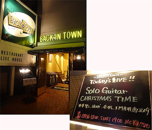 「Solo Guitar Christmas Time」 発売記念コンサート_c0137404_9421510.jpg